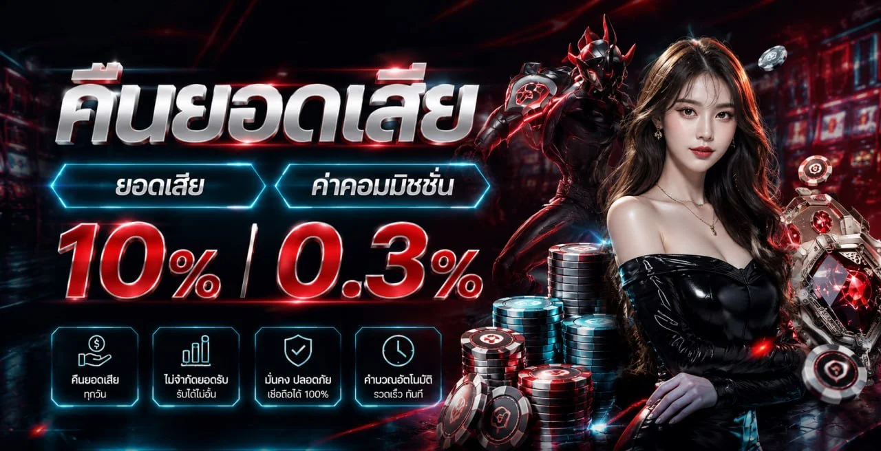 RWS55S หวยไทย หวยลาว หวยฮานอย ตรวจผลทันที