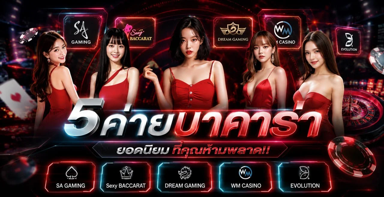 RWS55S สล็อตออนไลน์ คาสิโนสด ครบจบเว็บเดียว