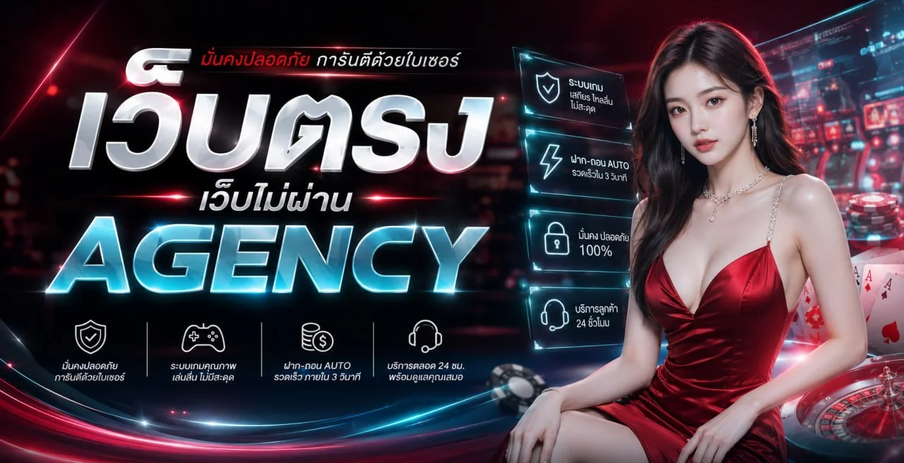 RWS55S เว็บหวยออนไลน์ครบทุกประเภท ทางเข้าหลัก